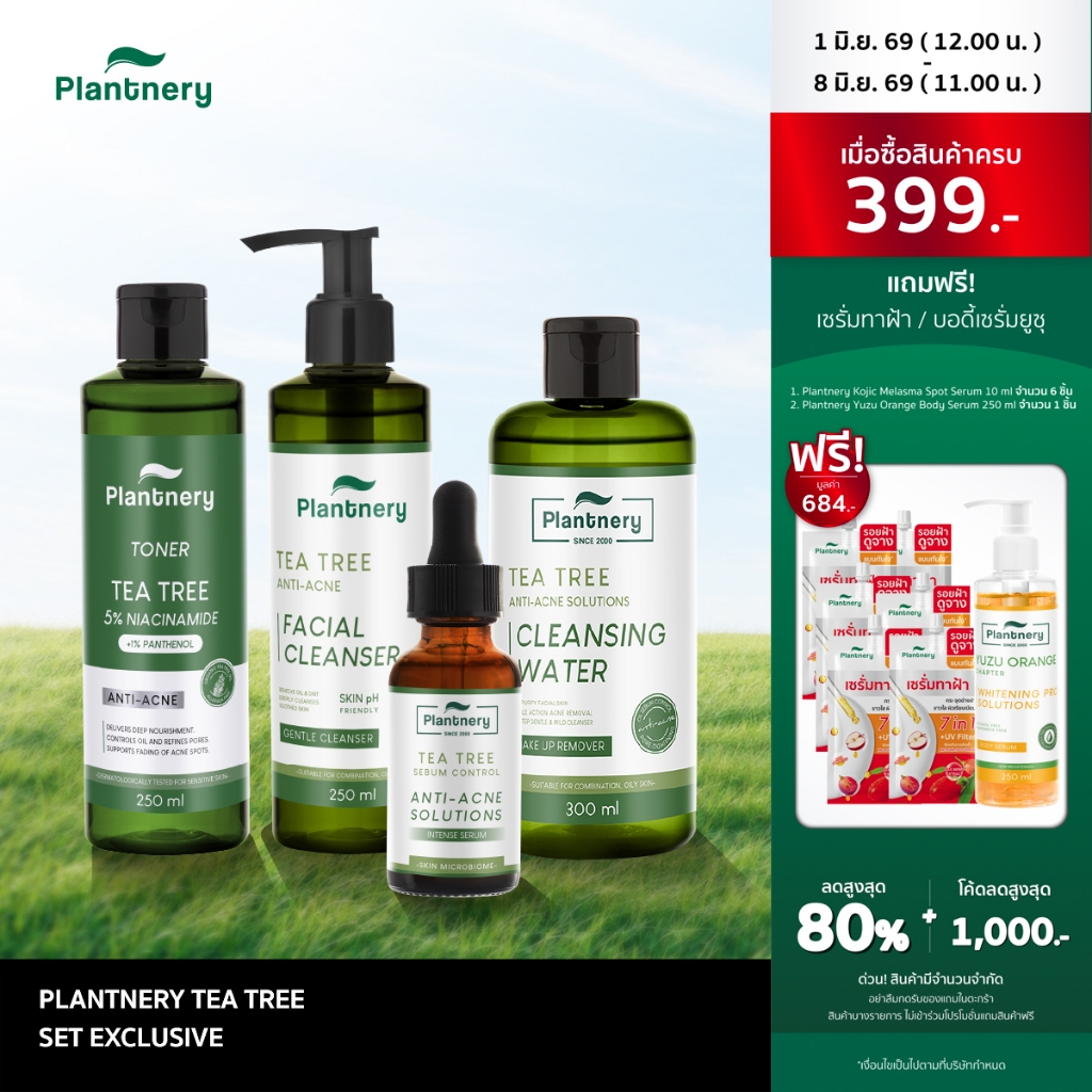 Plantnery tea tree Set Exclusive First Toner /Intense Serum /Facial Cleanser /First Cleansing Water