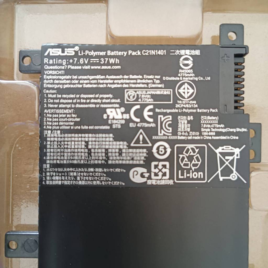 แบตเตอรี่ ASUS สำหรับโน๊ตบุ๊ค รองรับหลายรุ่น