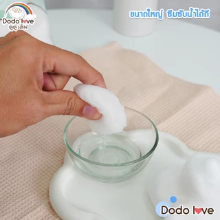 babykids Organic สำลีก้านกระดาษ สำลีก้านแคะหู ออร์แกนิค หัวเล็ก 200 ก้าน สำลีก้อน สำลีแผ่น ใช้ได้ตั้งแต่เด็กแรกเกิด