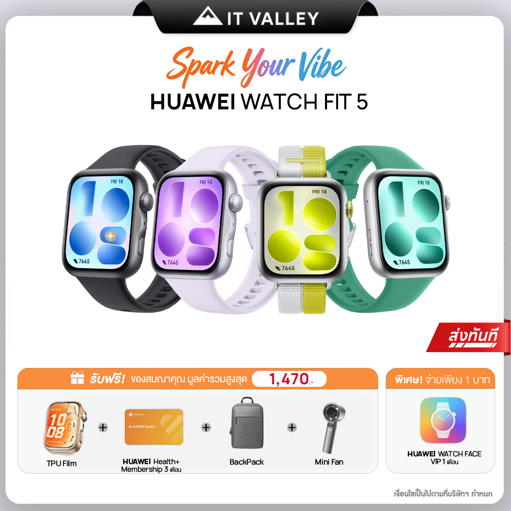 HUAWEI WATCH FIT 5 จอAMOLED 1.82 นิ้ว | 100+ โหมด, ระบบระบุตำแหน่ง Sunflower