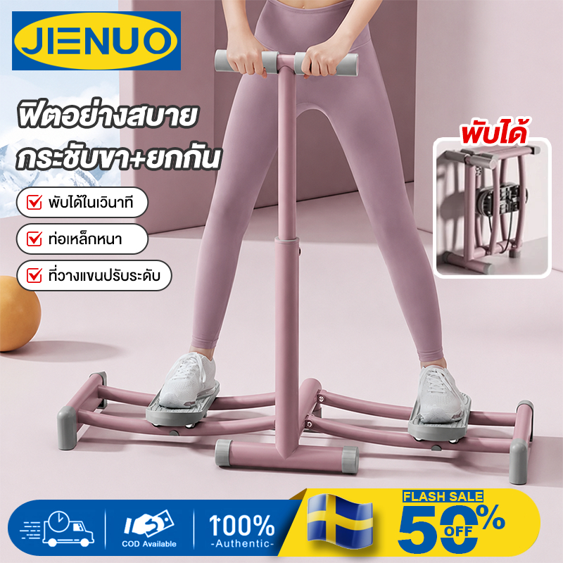 JUENO เครื่องฝึกสกีแบบผอม เครื่องมือลดน้ำหนักแบบอเนกประสงค์ เครื่องออกกำลังกายขา เครื่องบริหารสะโพก และหลังเรียว
