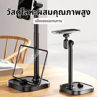 ขาตั้งมือถือ MagSafe ตั้งโต๊ะ ปรับความสูงได้ หมุน 360° ใช้ได้กับมือถือและแท็บเล็ต เหมาะสำหรับไลฟ์สด