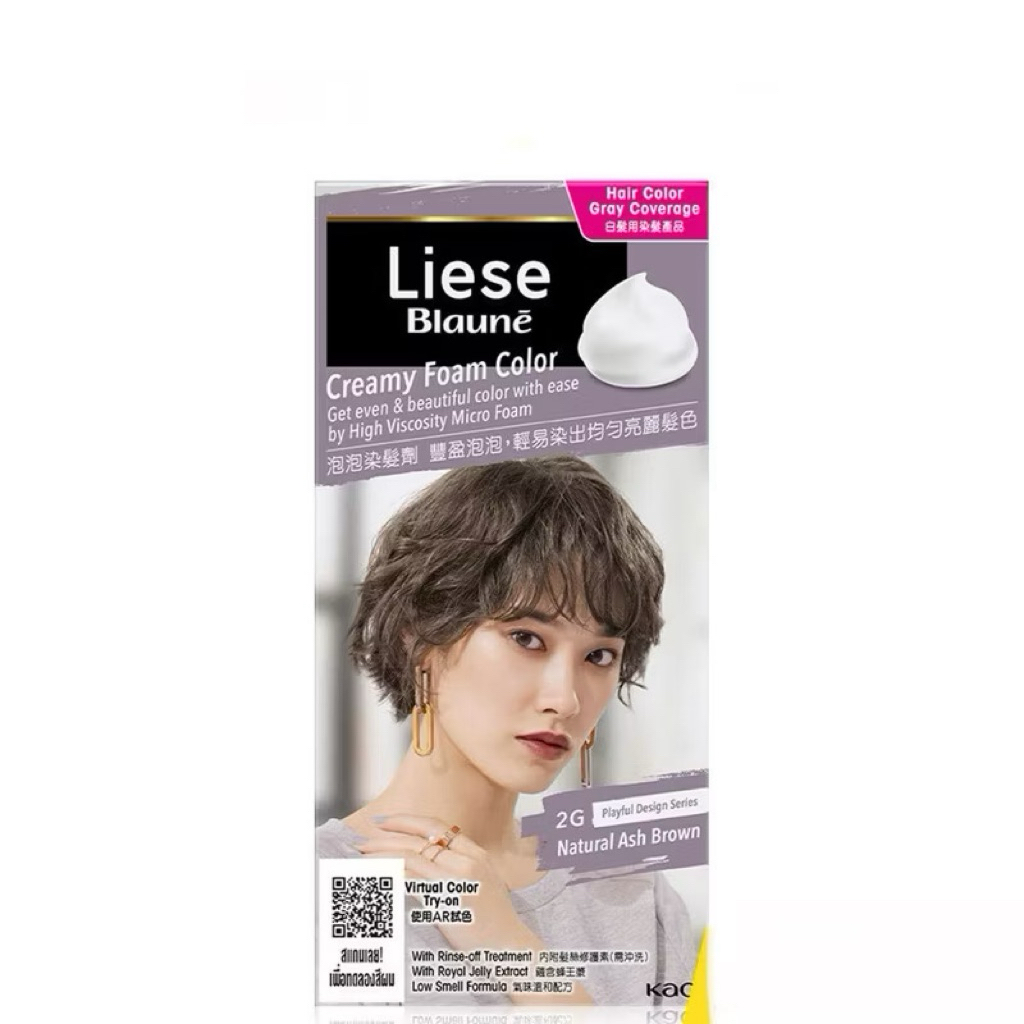 ครีมย้อมผม Liese Blaune