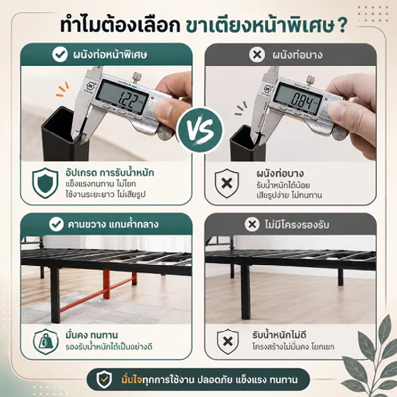 เตียงเหล็ก 3.5/5/6ฟุต เตียงนอน เหล็กสี่เหลี่ยมหนา รูปที่ 8