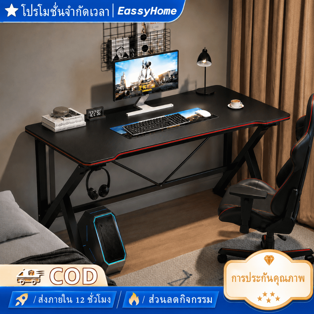 โต๊ะคอม โต๊ะเล่นเกมส์ 140/120/100CM โต๊ะคอมพิวเตอร์ ขาโลหะแข็งแกร่งรุ่นพิเศษ ใช้ได้ทั้งในห้องนอนและสถานที่