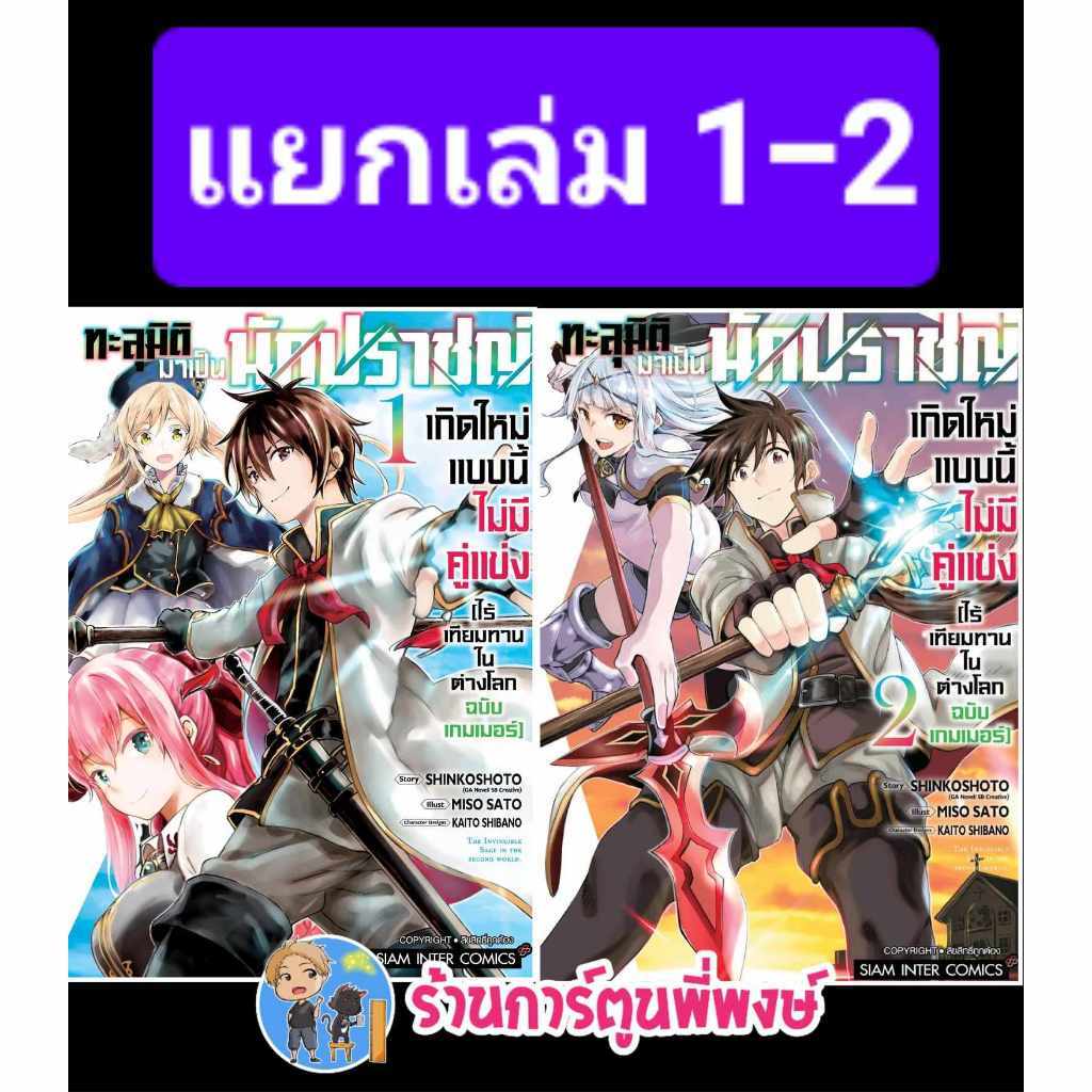 Thumbnail 3