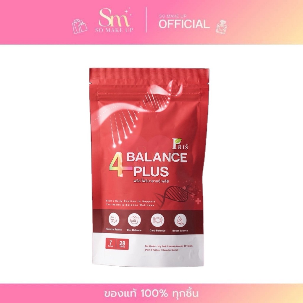 Pris 4Balanceplus วิตามินพริส โปรแกรม4Balance วิตามินคุณแม่