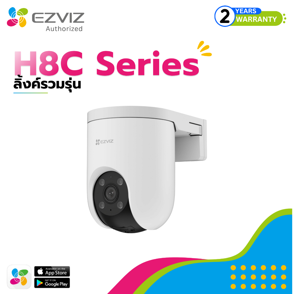 EZVIZ H8C Pro 2MP/3MP/5MP/8MP กล้องวงจรปิดไร้สาย ตรวจจับความเคลื่อนไหวมนุษย์และยานพาหนะ สินค้ารับประกัน 2 ปี