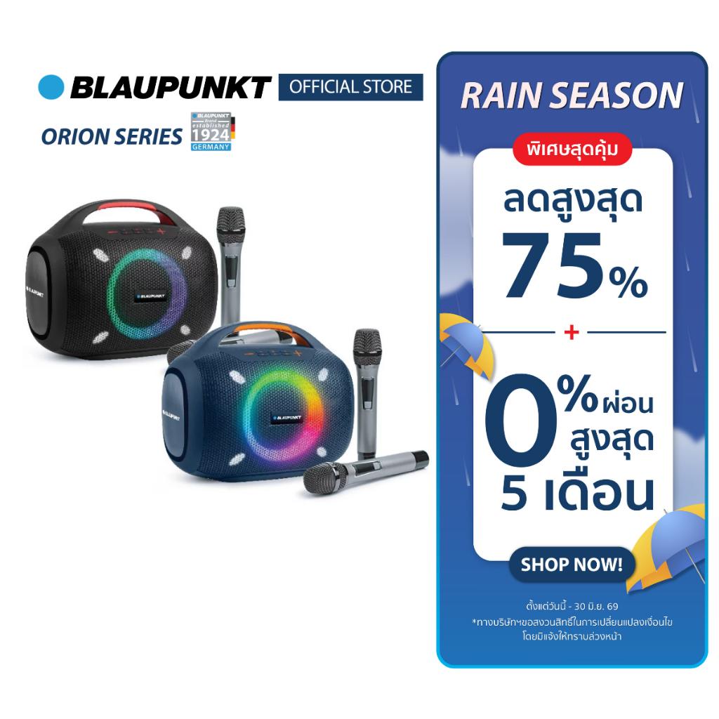 BLAUPUNKT ลำโพงบลูทูธพกพา 80 วัตต์ มาพร้อม MICROPHONE BLUETOOTH SPEAKER รุ่น ORION กันน้ำIPX5