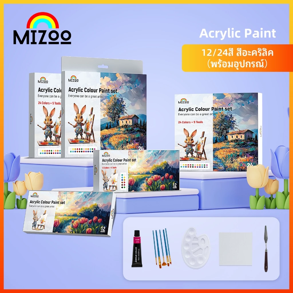Mizoo ชุดสีอะคริลิค 12ml ใช้วาดรูป Acrylic Colour Set ระบายสี DIY สีเพ้นท์ได้เกือบทุกพืิ้นผิว