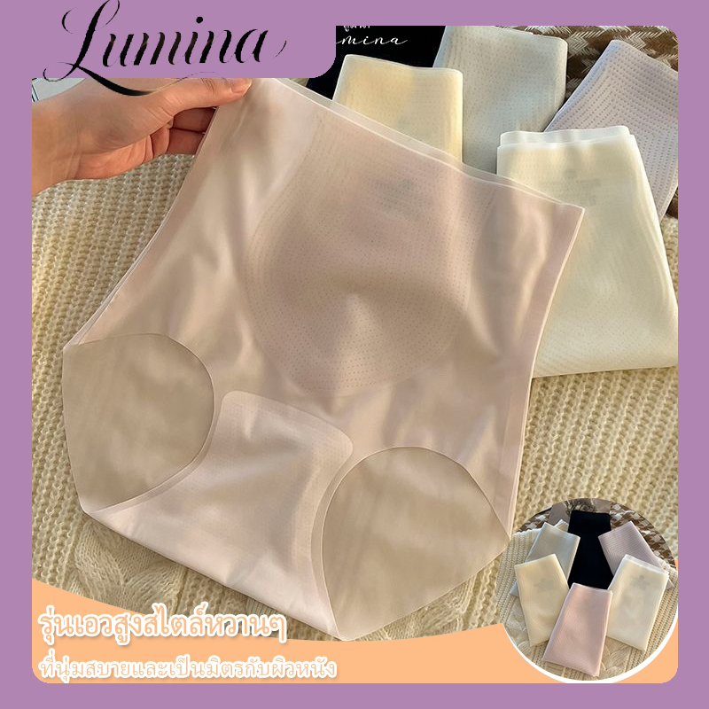 【พร้อมส่ง】กางเกงในไร้ขอบ ใส่สบาย เนื้อผ้าสั่งทำพิเศษจ้า M-XXL ผ้านุ่มลื่น กางเกงในผู้หญิงรับประกันคุณภาพ