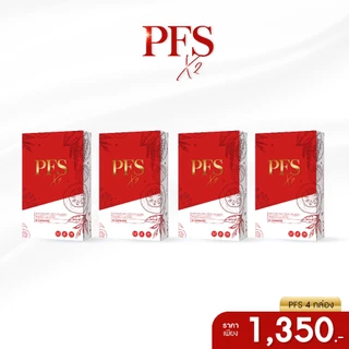 [4 กล่อง] PFS Official - (ส่งไววันเดียวถึง) Combo Set ราคาพิเศษ ❤️🤍 | ผลิตภัณฑ์เสริมอาหาร สารสกัดจากธรรมชาติ