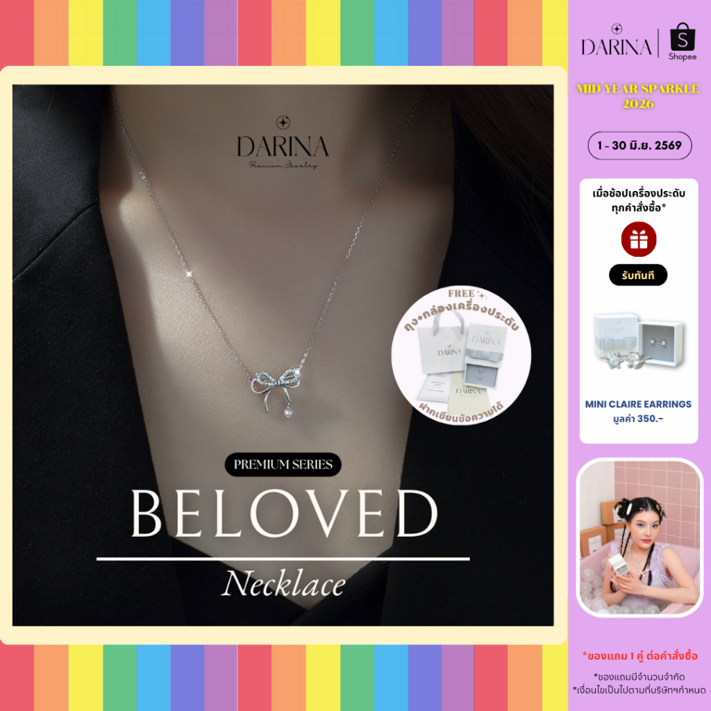 Beloved Necklace สร้อยคอ Darina Jewelry DRN0050 ✨พร้อมกล่องเครื่องประดับ เขียนการ์ดได้