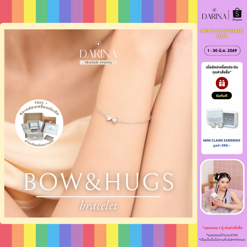 [SkinSafe Series] Bow&Hugs Bracelet สร้อยข้อมือแตนเลส Darina Jewelry SSB0001 ✨อ่อนโยนต่อผิว กันน้ำ ไม่ดำ พร้อมการ์ด