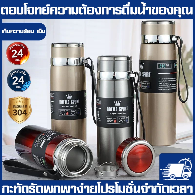 ขวดน้ำสแตนเลสเก็บความเย็น ความจุขนาดใหญ่ 1000 มล. ขวดเก็บความเย็นแบบสุญญากาศสำหรับเดินทาง ปากขวดกลม มีหลายสีให้เลือก