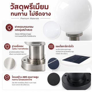 DIANG ซื้อ 1 แถม 1 โคมไฟหัวเสา โคมหัวเสาโซล่าเซลล์ ไฟสวนหลอด โซล่าเซลล์ โคมไฟทรงกลม กันน้ำ 4สี การควบคุมแสงอัจฉริยะ