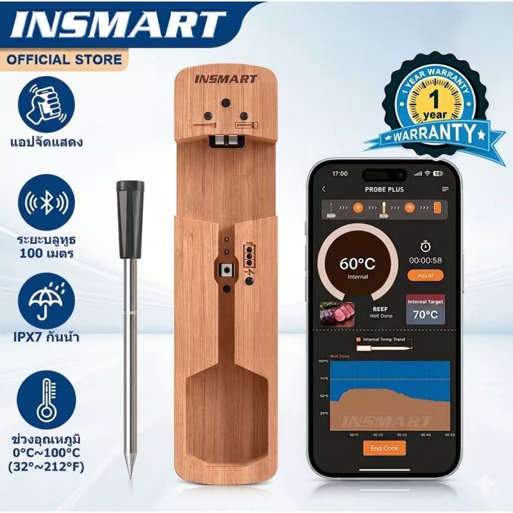 INSMART เครื่องวัดอุณหภูมิอาหารเนื้อดิจิตอลอ่านทันทีพร้อม สําหรับย่างครัวเตาอบบาร์บีคิวทําอาหาร
