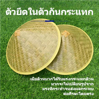 หมวกสานไม้ไผ่ หมวกงอบกันแดด กันฝน ขอบผ้า แข็งแรง ระบายอากาศดี ใส่ทำสวน ทำนา งานกลางแจ้ง ทุกวัน