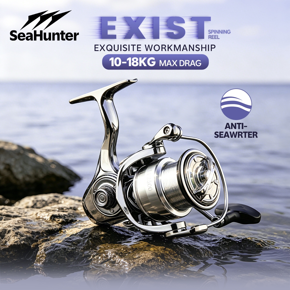 SeaHunter EXIST  รอกสปินนิ่ง รอกตกปลา 10+1BB  ลาก18 กก. 6.3：1 อลูมิเนียม แขนเกลียว กันน้ำเค็ม รอกตกทะเล