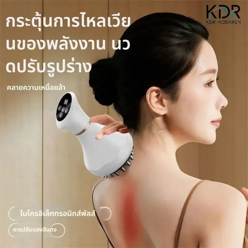 【พร้อมน้ำมันหอมระเหย】เครื่องนวดขูดเส้นลมปราณอัจฉริยะ - อุปกรณ์คลายกล้ามเนื้อสำหรับคอ บ่า ไหล่และขา พร้อมฟังก์ชัน EMS ไมโ