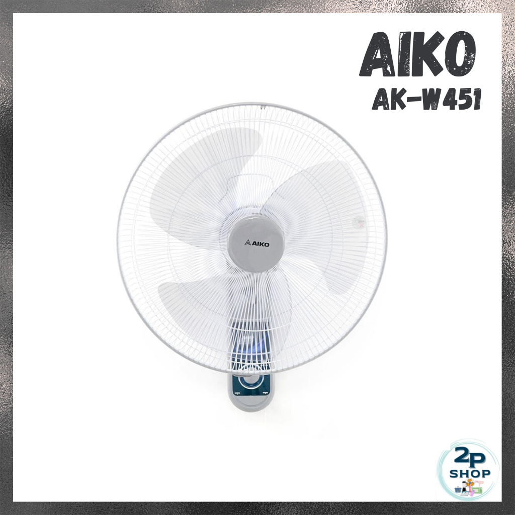 พัดลมติดผนัง 18 นิ้ว AIKO AK-W451 สีเทา