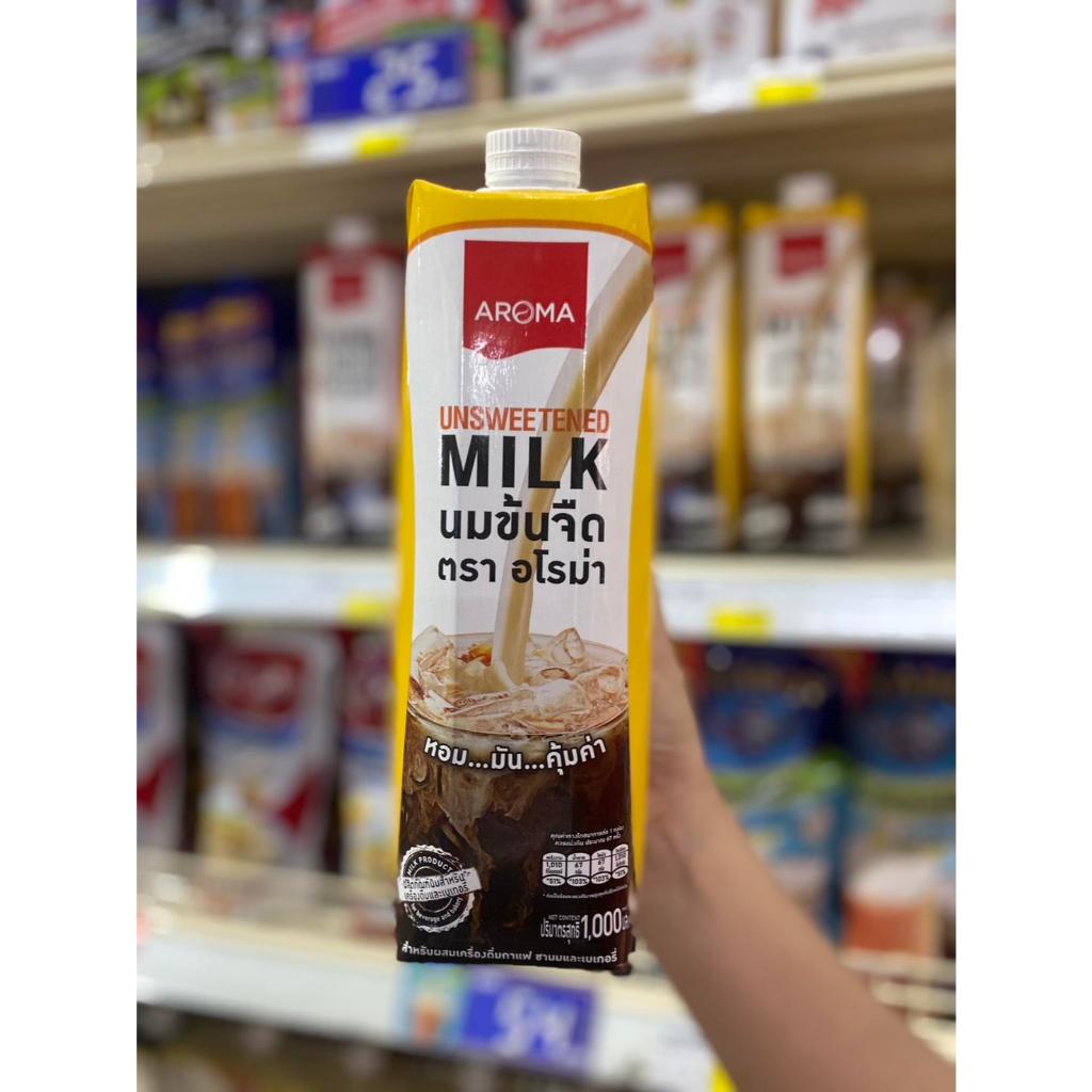 นมข้นจืด อโรม่า (1,000 ml.)