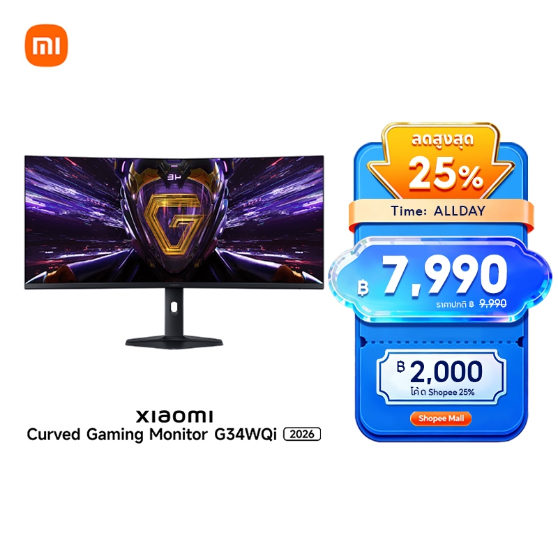 [NEW] Xiaomi Curved Gaming Monitor G34WQi 2026 อัตรารีเฟรชสูง 180Hz ความเร็วตอบสนอง 1ms GTG HDR 400