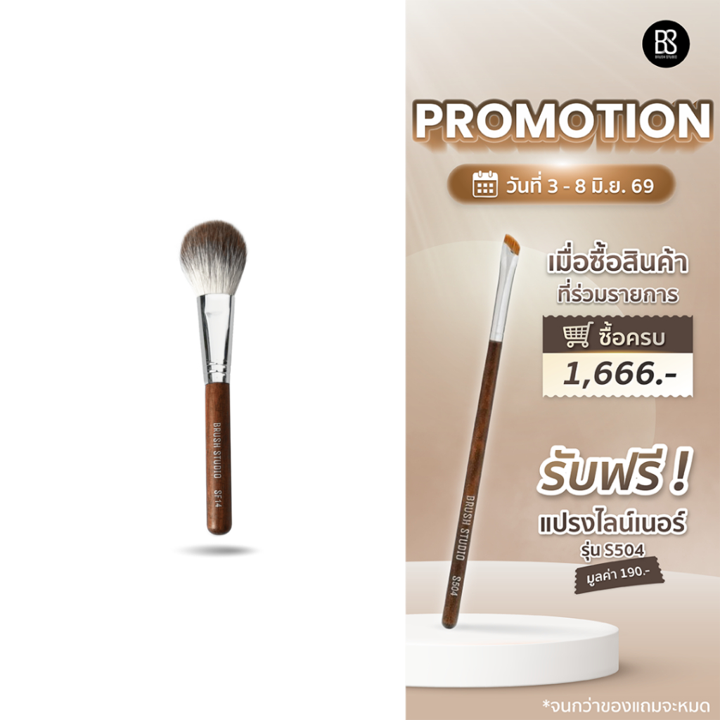BRUSH STUDIO SF14 Silver Fox Blush Brush : แปรงปัดแก้มขนจิ้งจอกเงิน