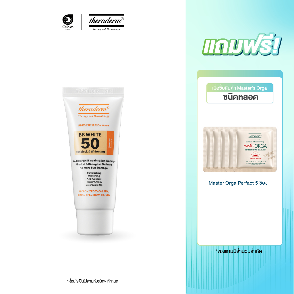 Theraderm BB White Treatment cream & serum