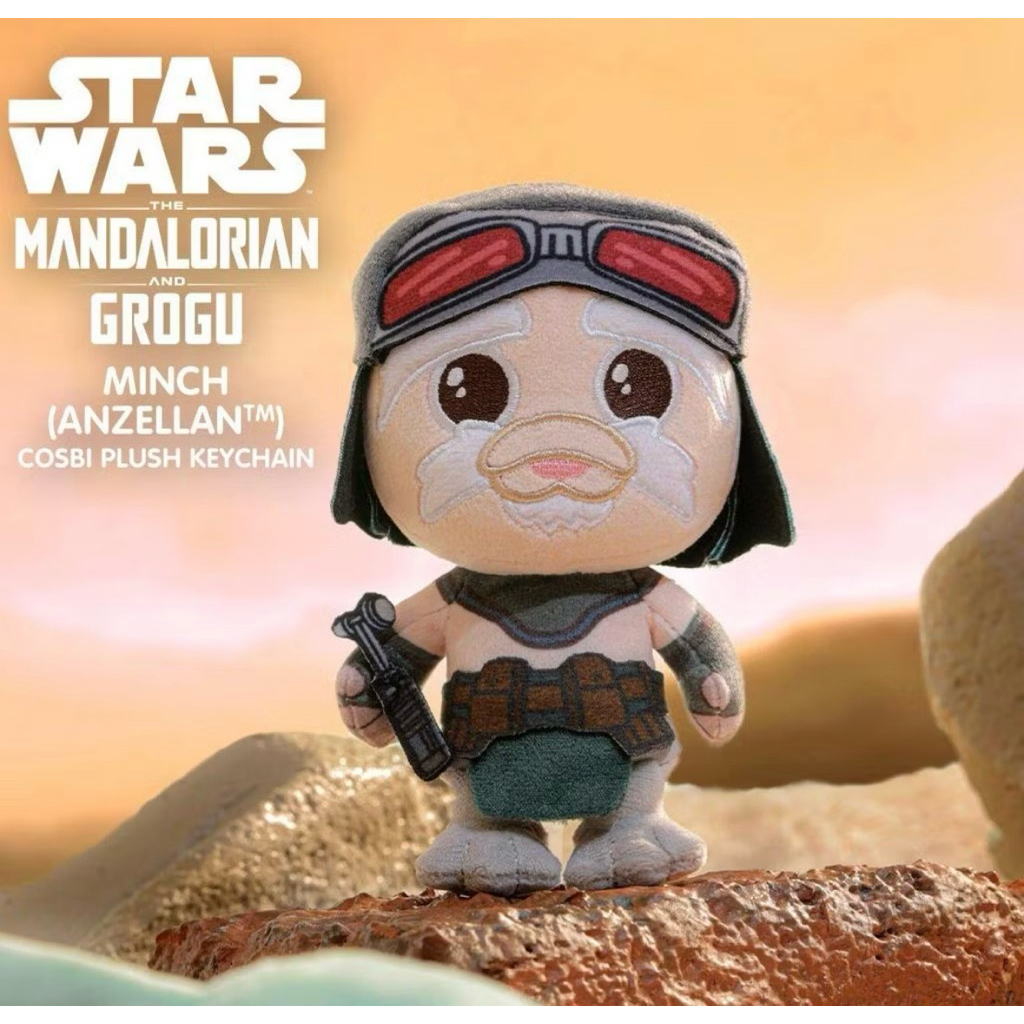 Mandalorian and the Grogu  KEYCHAIN COLLECTION  ตุ๊กตา MINCH (แกะแล้ว)