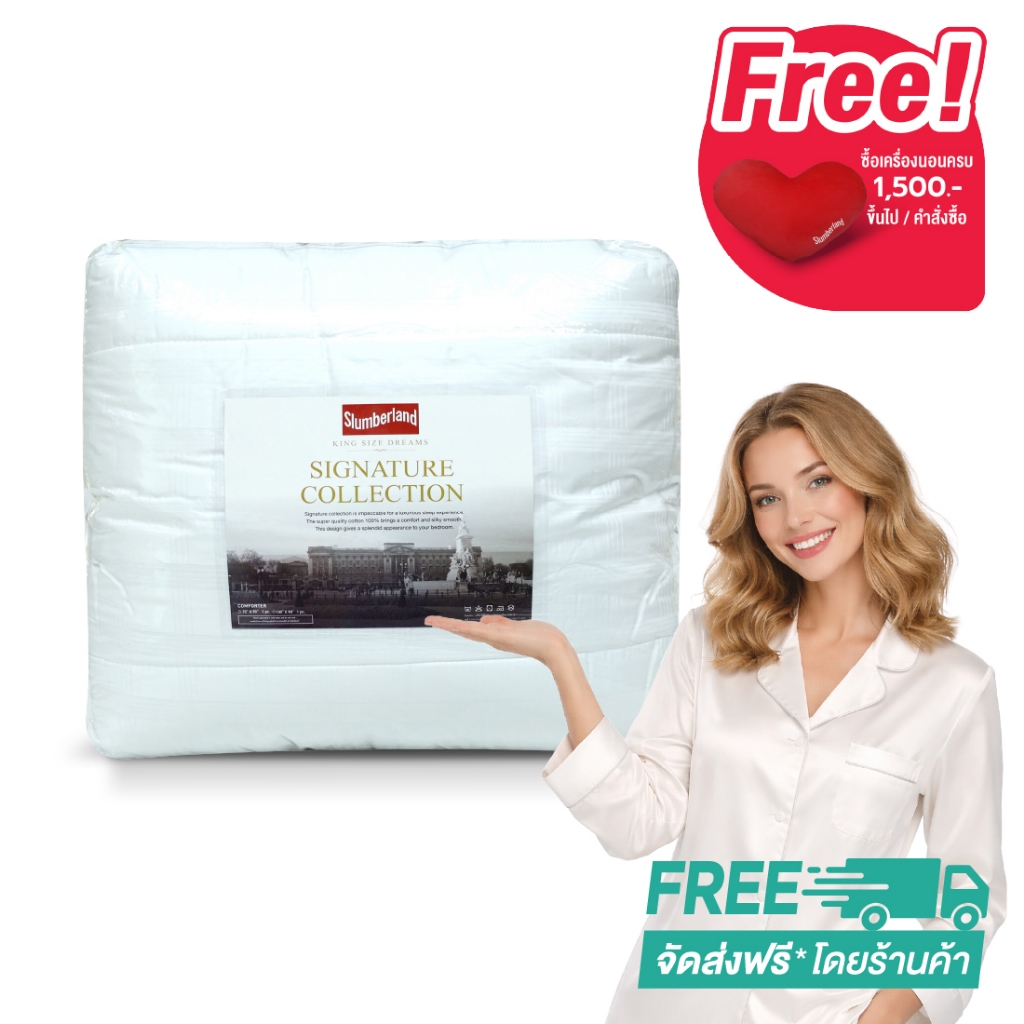 Slumberland ผ้านวม Cotton รุ่น WEMBLEY