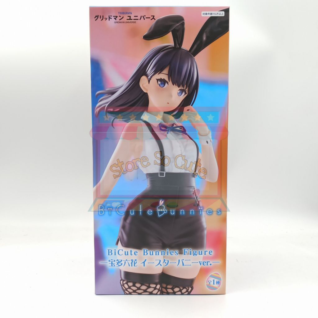 Bicute Bunnies Figure Gridman Universe - Rikka Takarada - งานแท้นำเข้าจากญี่ปุ่น