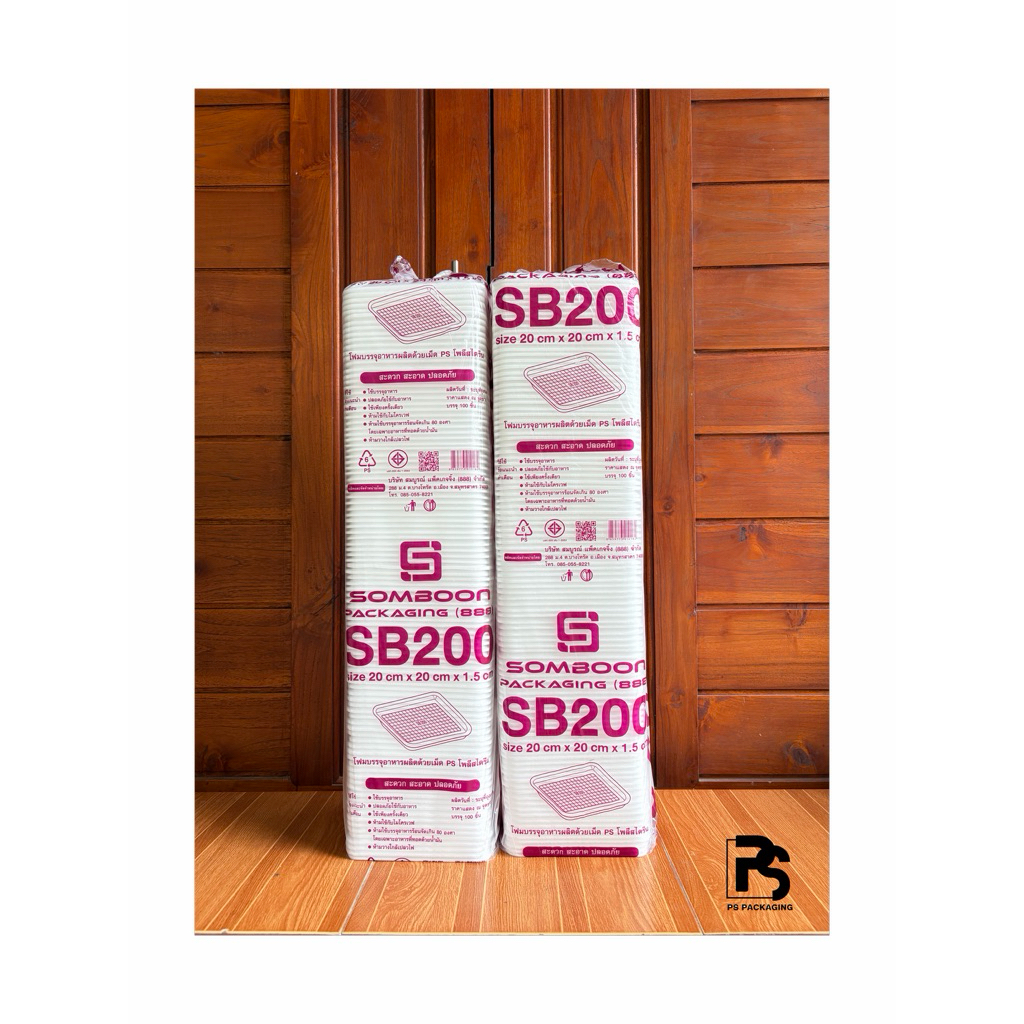 ถาดโฟมSB200 เหมาะสำหรับใส่ทุเรียน ยกลูก 500 ใบ (20x20x1.5 ซม.)
