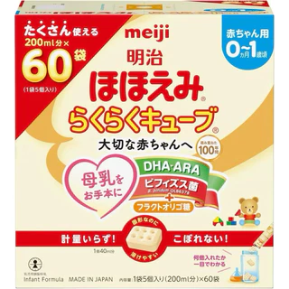 พร้อมส่ง เมจิ Meiji hohoemi