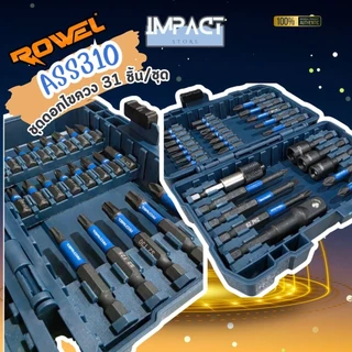 ROWEL ชุดดอกไขควง รุ่น ASS310 (31ชิ้น)