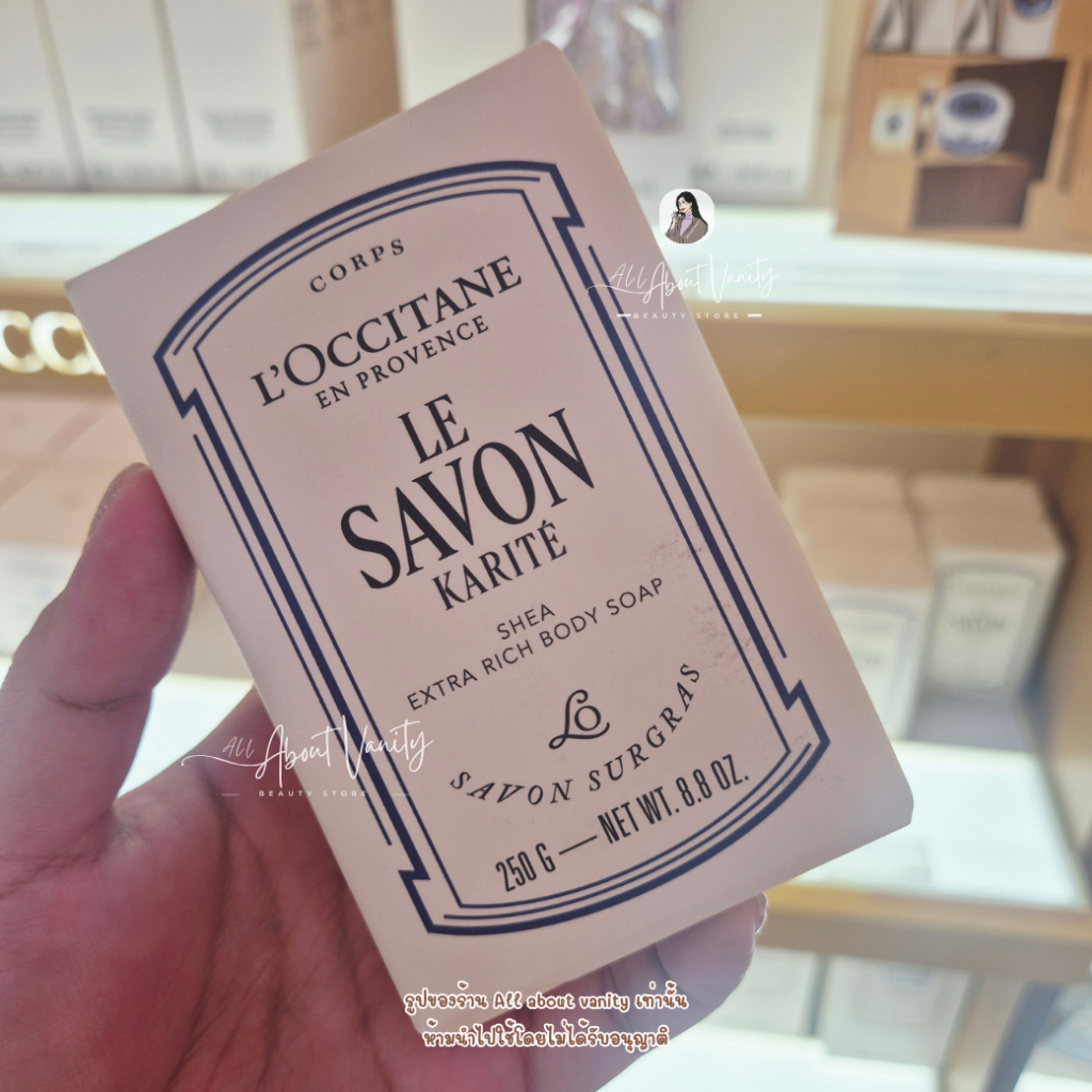 แพคเกจใหม่!! [ป้ายคิงพาวเวอร์] สบู่ก้อน Shea Milk Sensitive Skin Extra Rich Soap