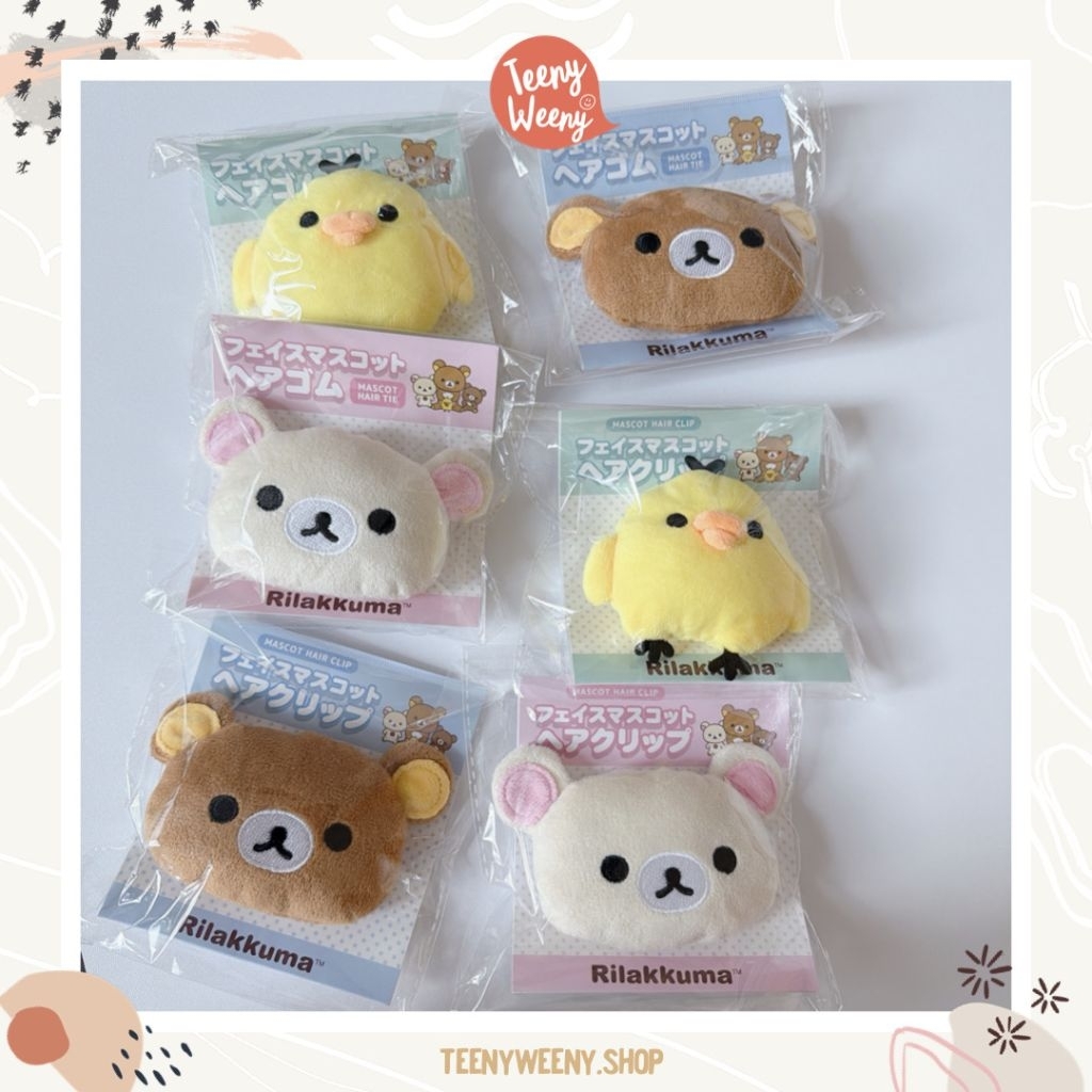 กิ๊บ/หนังยางมัดผม ริลัคคุมะ Rilakkuma Hairband / Hair Clips