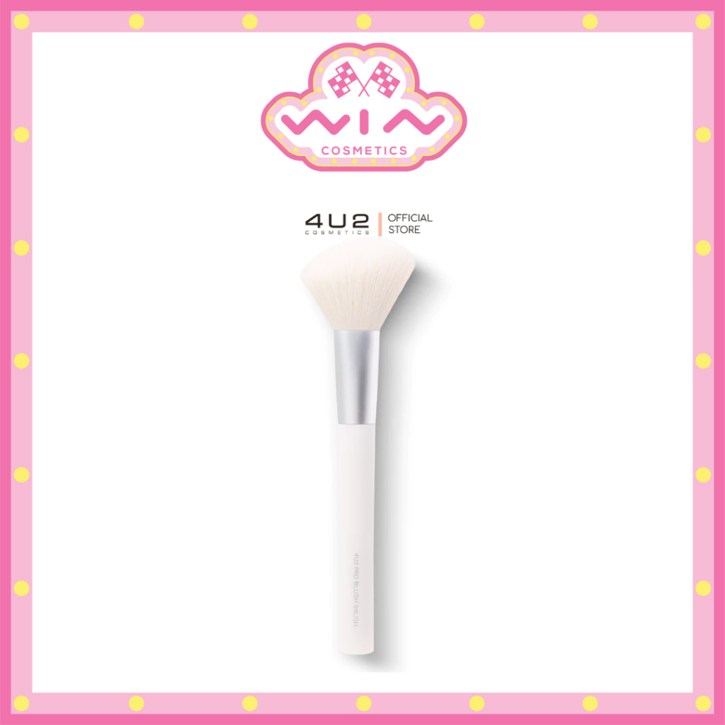 4U2 โฟร์ยูทู Skin Pro Blush Brush (0.03g) - แปรงแต่งหน้า สำหรับปัดแก้มหรือคอนทัวร์
