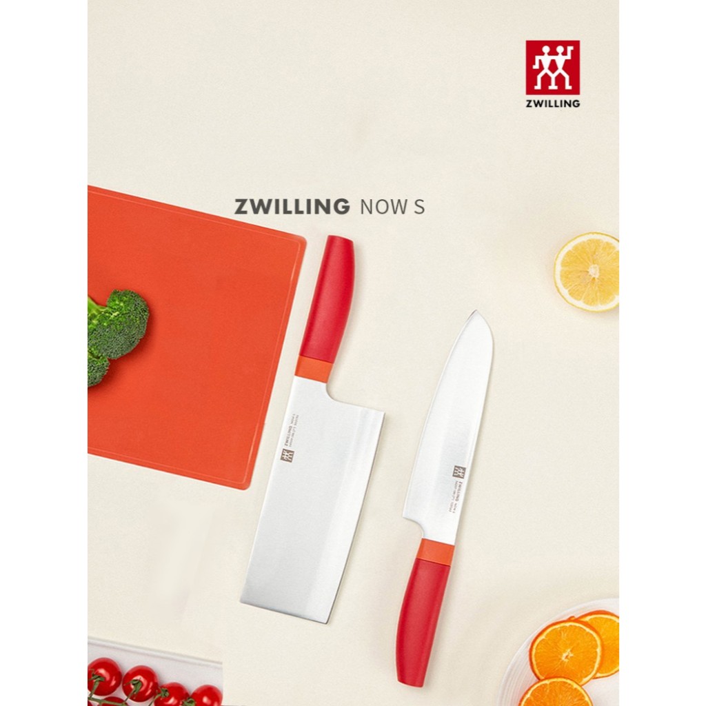 ZWILLING มีดทำครัวเยอรมัน มีดทำครัวในครัวเรือน ชุดมีดหั่นเนื้อ ชุดสองชิ้น