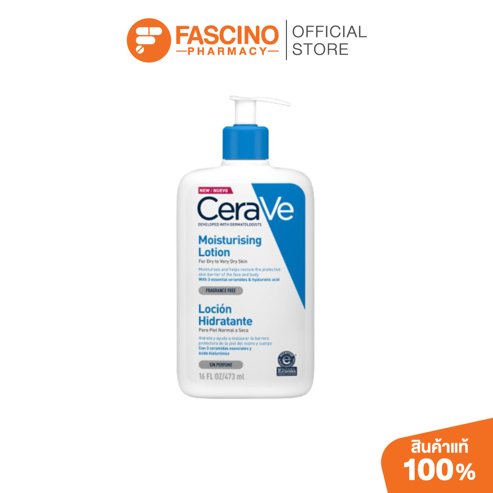 CeraVe Moisturising Lotion เซราวี มอยเจอร์ไรซิ่ง โลชั่นบำรุงสำหรับผิวแห้ง-แห้งมาก (473 มล.)