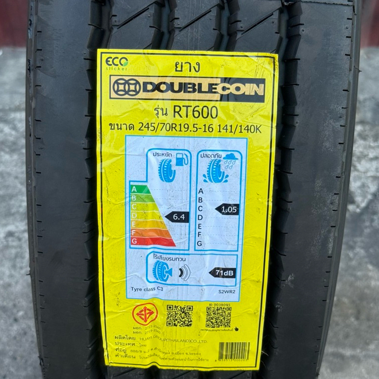 Double coin ขนาด 245/70R19.5 รุ่น RT600 ปี 2026 ผ้าใบ 16 ชั้น ราคาต่อเส้น ยางบรรทุกดับเบิ้ลคอย