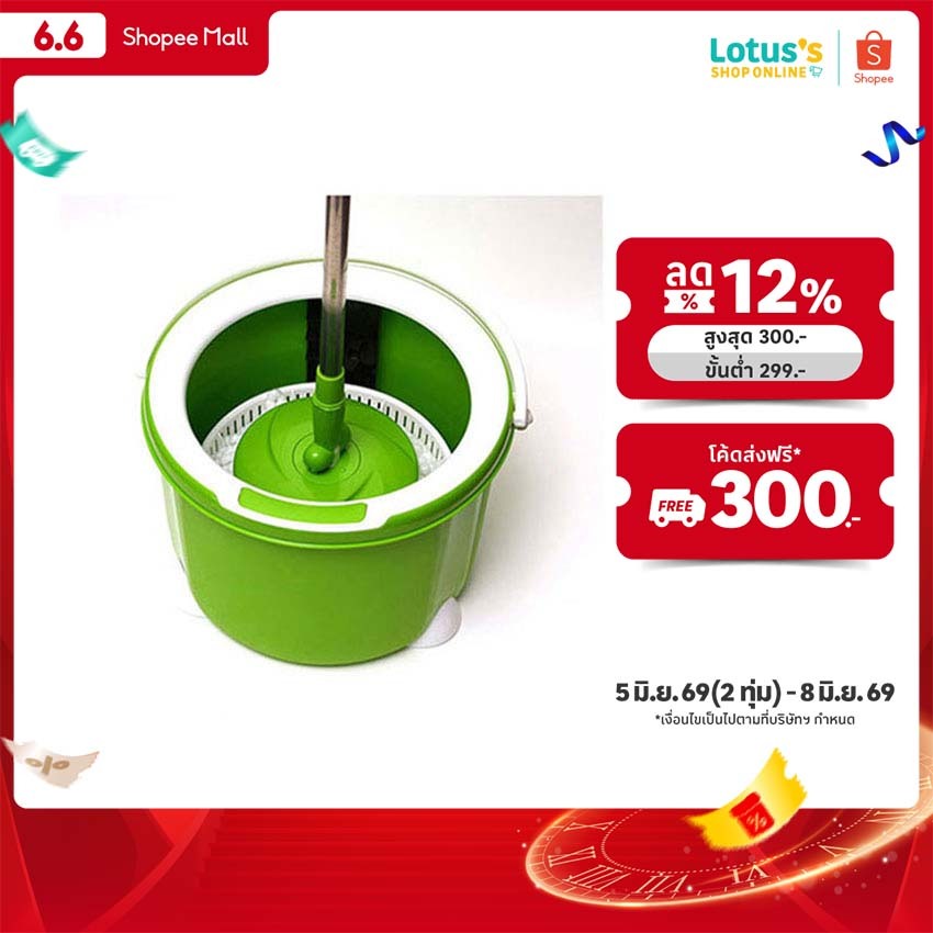 3เอ็ม สก๊อตช์-ไบรต์ ชุดไม้ถูพื้น รุ่นถังเดี่ยว 3M SCOTCH-BRITE SINGLE SPIN MOP BUCKET