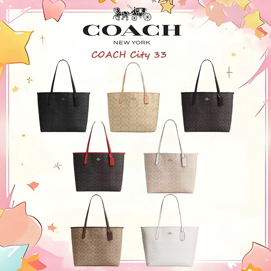 กระเป๋าโท้ต COACH City 33 จุของได้เยอะ ลายคลาสสิค เปิดปิดด้วยแม่เหล็ก