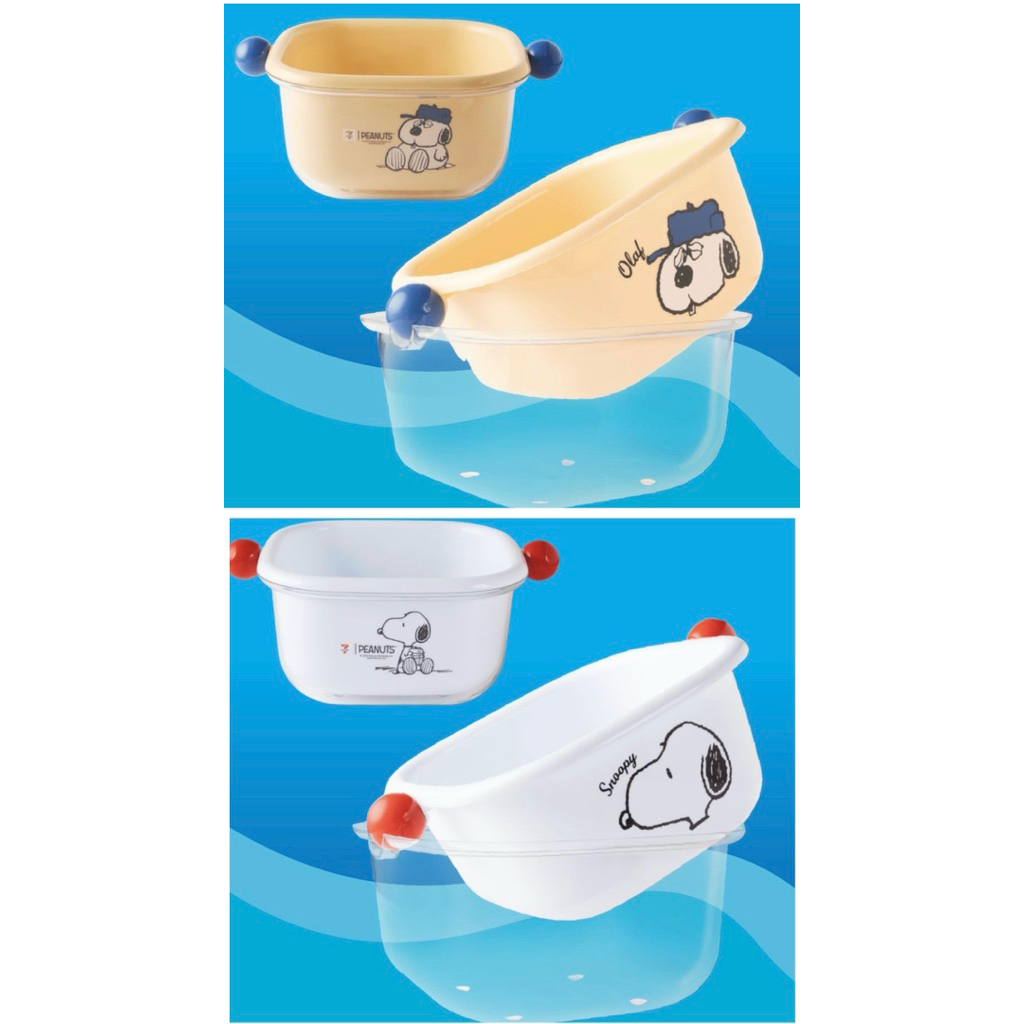 ตะกร้าล้างผักสนูปปี้ Snoppy(มีสองแบบให้เลือก)