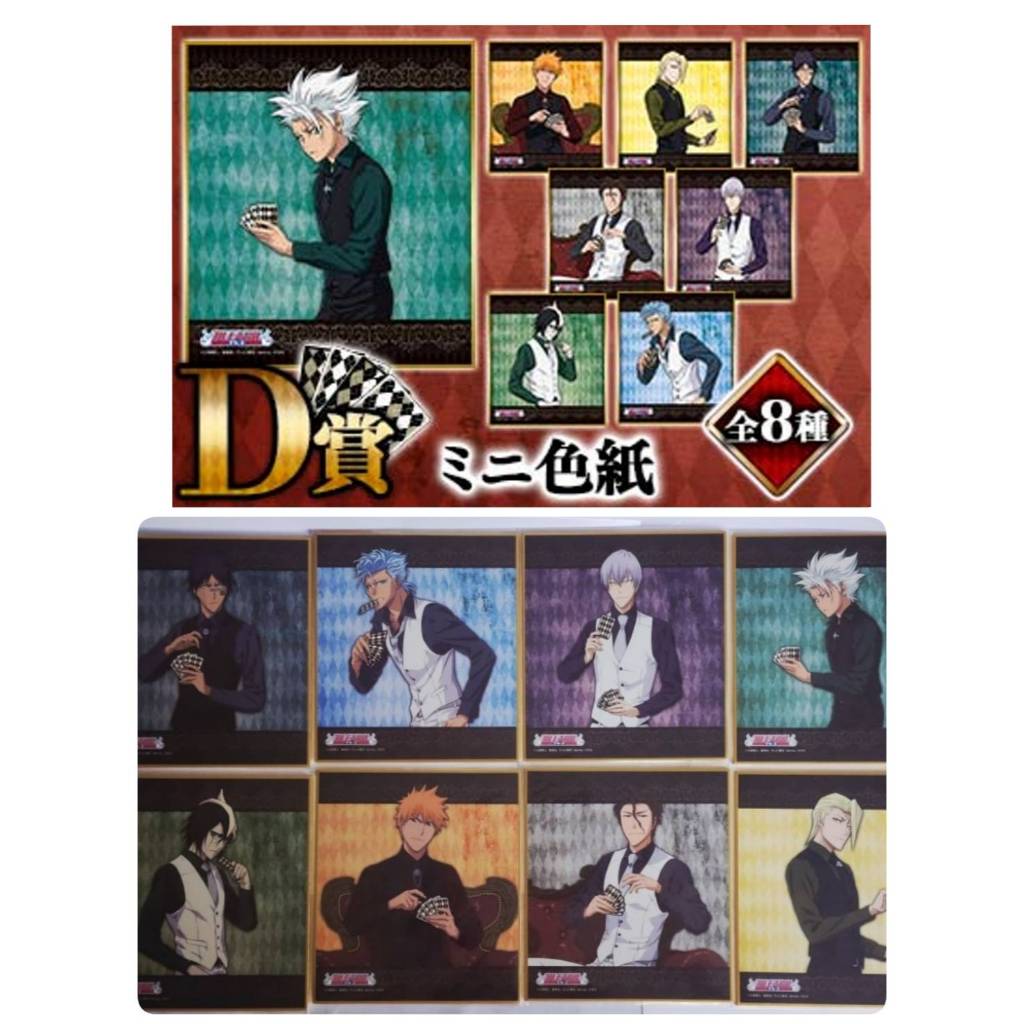 BLEACH  WEB lottery 3rd edition MindGames Mini Shikishi งานแท้พร้อมขาตั้งไม้