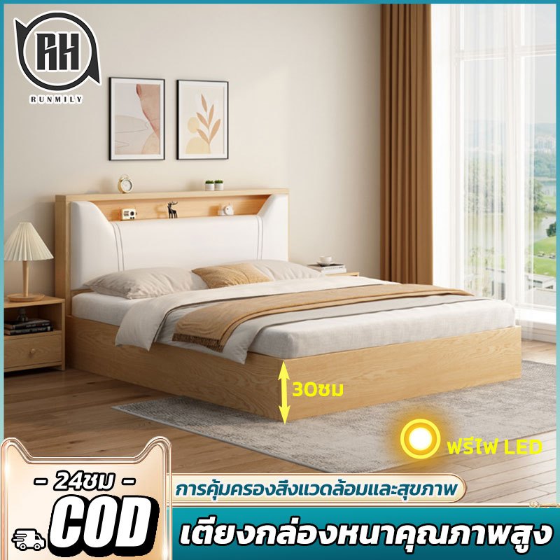 ✨เตียงไม้ 5/6 ฟุต ข้างเตียงนุ่ม ทันสมัยเรียบง่าย ทำจากไม้คุณภาพดี อายุการใช้งานอย่างน้อย30ปี