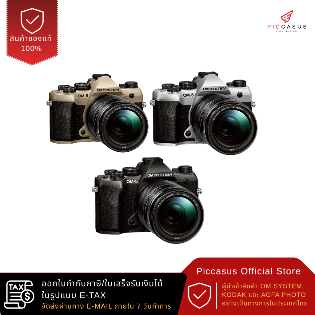 กล้อง OM SYSTEM OM-5 Mark II พร้อมเลนส์ M.Zuiko 14-150mm F4.0-5.6 II thumbnail 3