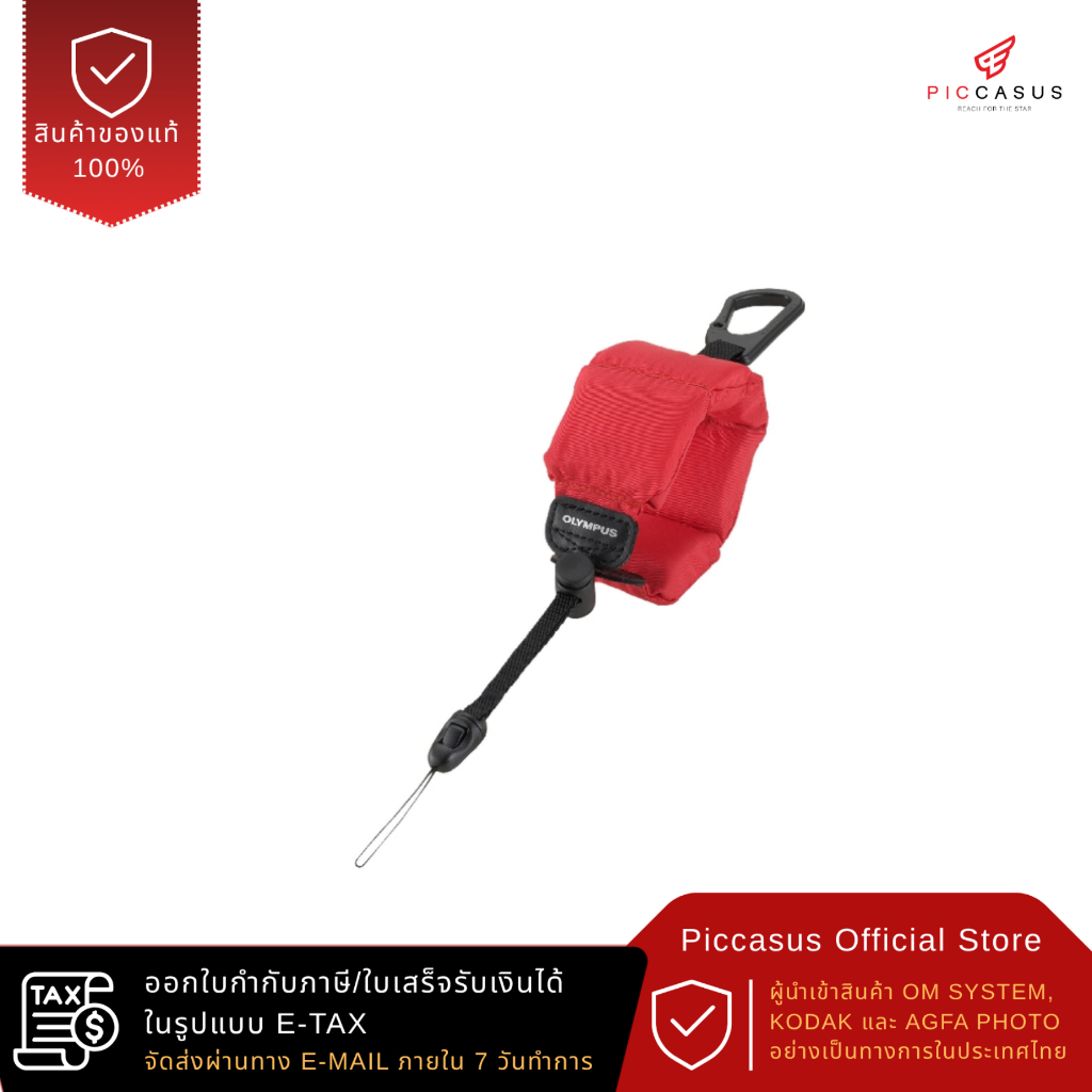 OM SYSTEM Olympus CHS-09 TG-Series Float Strap
