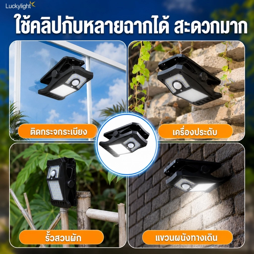 【รับประกัน30ปี】ไฟแคมป์ปิ้ง ไฟโซล่าเซลล์ โคมไฟสนาม 18000W LED โคมไฟพกพา กันน้ำ ป้องกันฟ้าผ่า ไฟไร้สาย โคมไฟฉุกเฉิน thumbnail 5