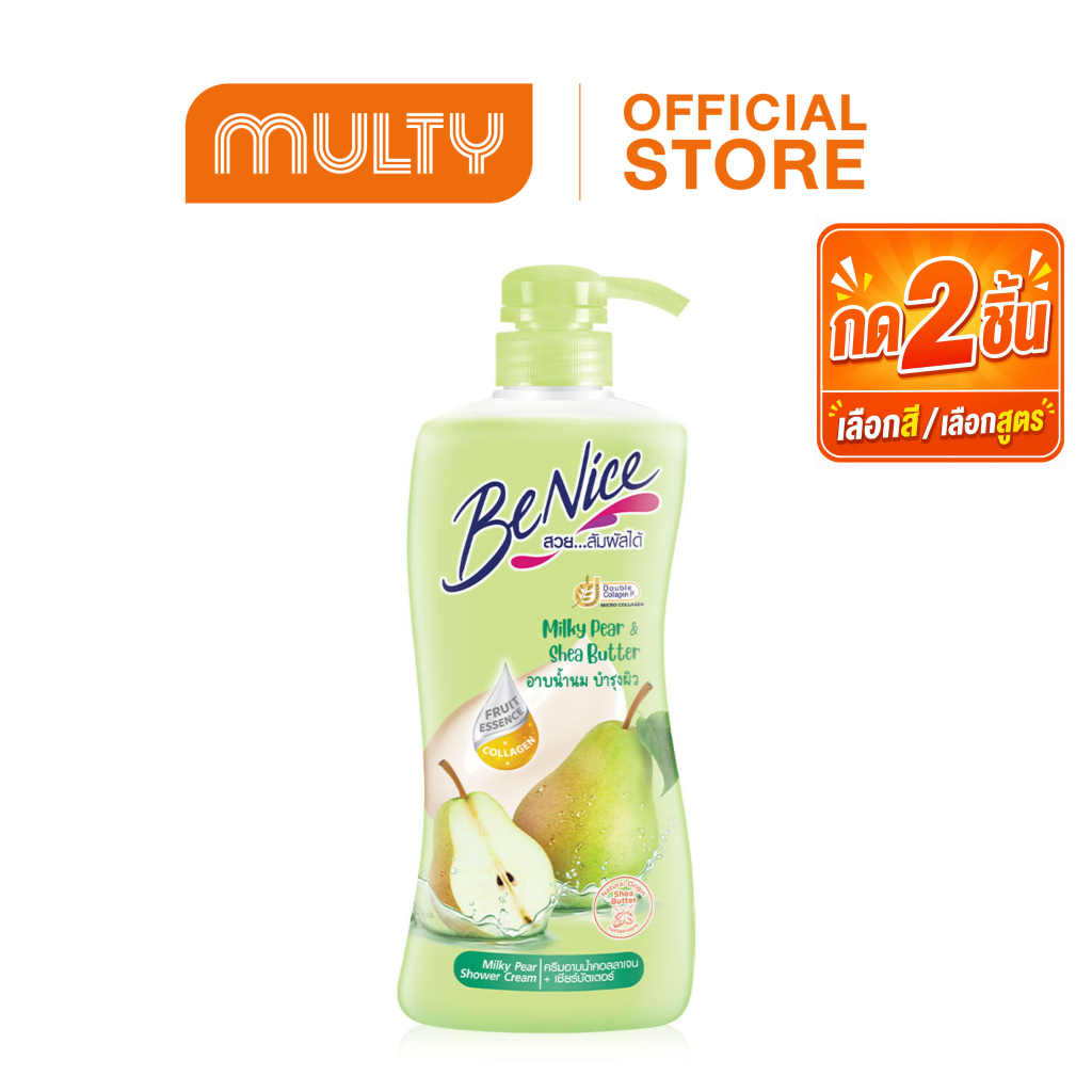 ซื้อ 2 ชิ้น ราคา 129 บาท**กด2ชิ้น เลือกสูตร**(ถึงวันที่ 24/06/2026)**Benice Shower Cream 400ml. ครีมอาบน้ำ บีไนซ์ขวดปั๊ม